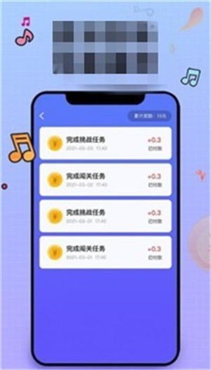 强音达人精简版截图2