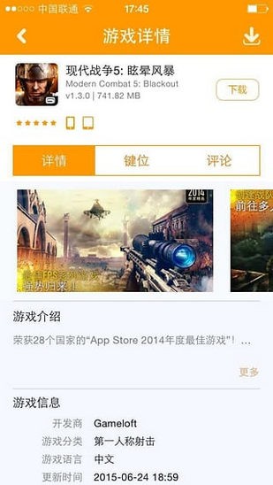 Newgame游戏厅网页版截图2