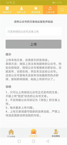 六顺看点网页版截图2