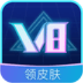 V8大佬正式版