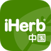 iHerb中国完整版