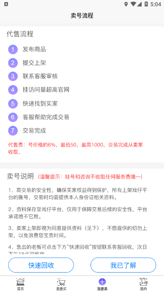 戏仔游戏平台官网版