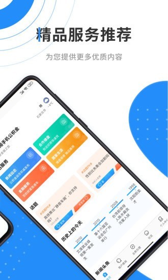 赤峰公积金精简版截图2