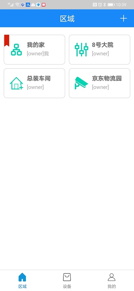 instagram中文最新版截图1