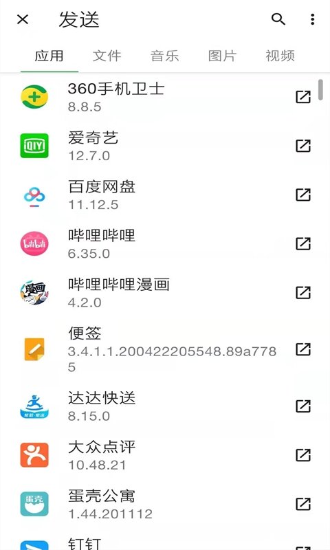 霖韬手机克隆网页版截图3