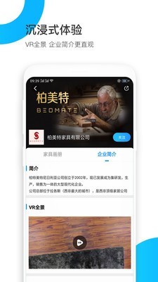 快创画册免费版截图2