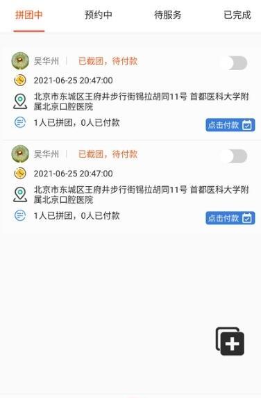 为你拍破解版截图2