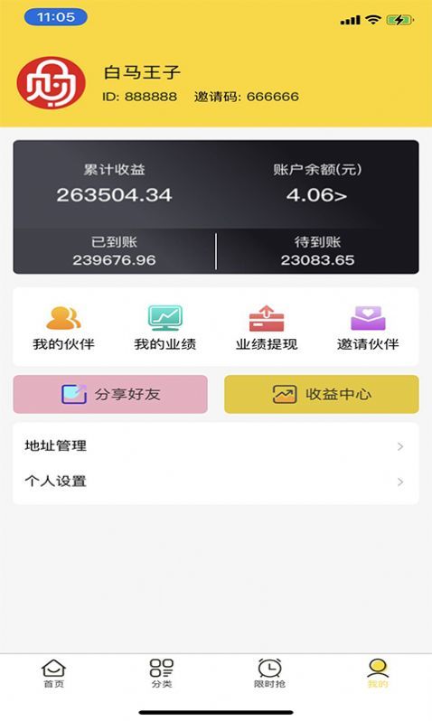 最美名片设计网页版截图2