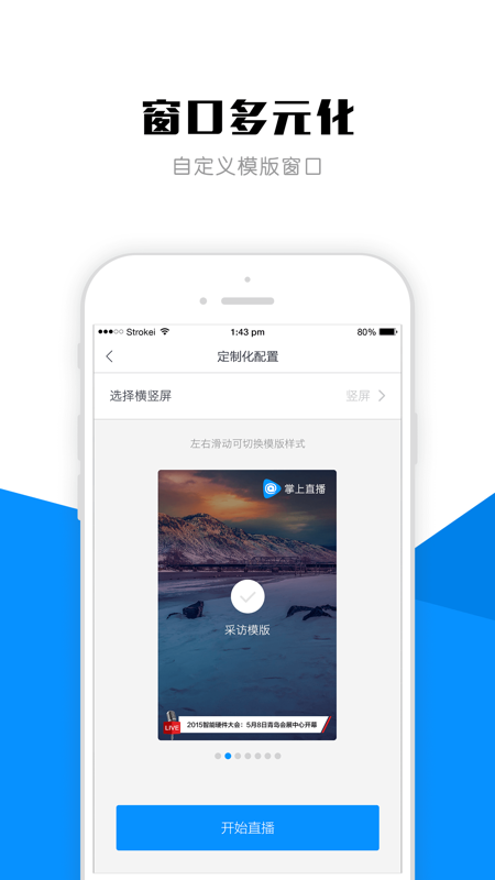 小海螺精简版截图2