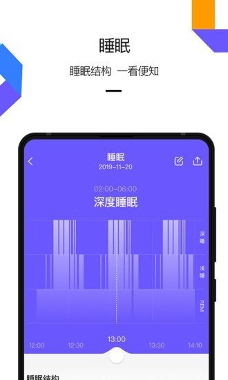 云柚完整版截图3