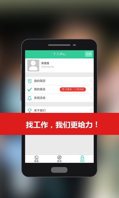 快乐面试会网页版截图5