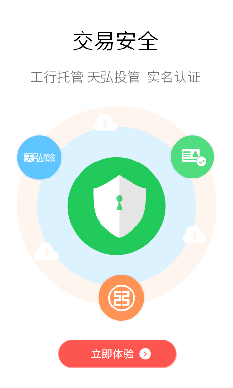 小确幸免费版截图3