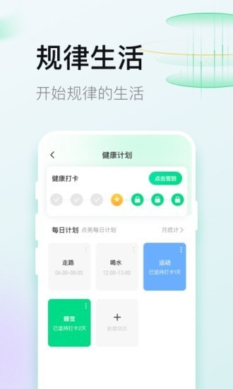 计多多免费版截图2