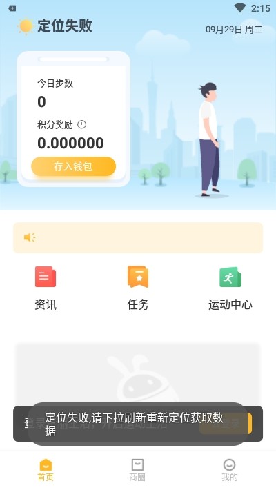 赞丽生活最新版本截图3