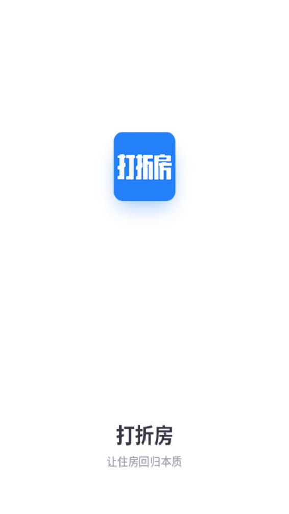 打折房汉化版截图3