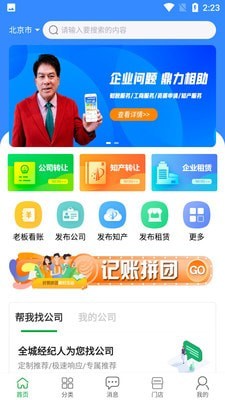 好照网官方版截图2