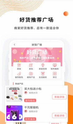 微商水印ios版截图3