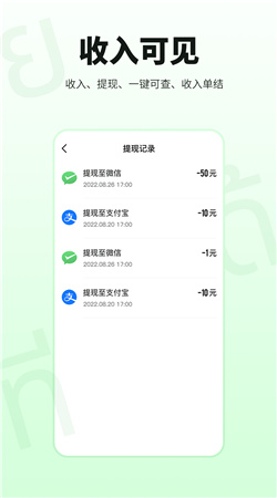 OKhelper汉化版截图3