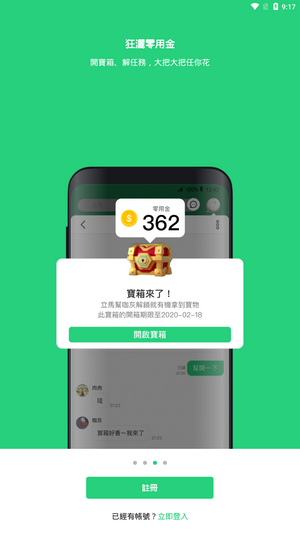 beanfun网页版截图2