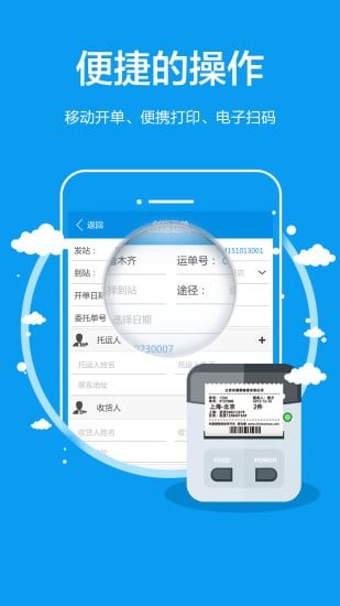 车满满ios版截图2