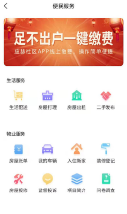 住赫汉化版截图2