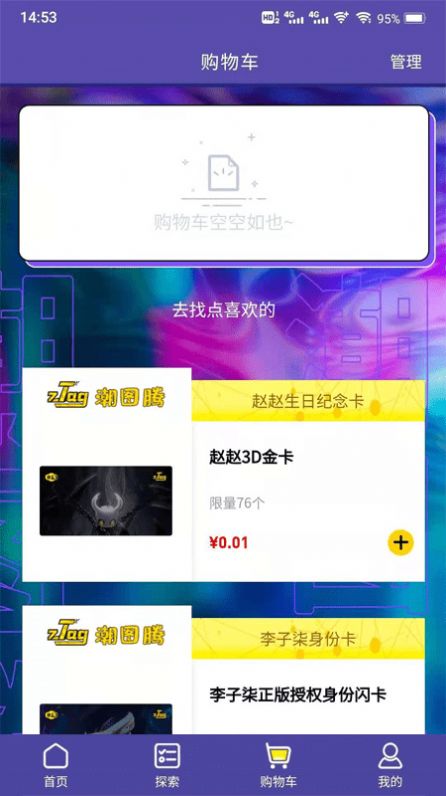 ztag网页版截图2