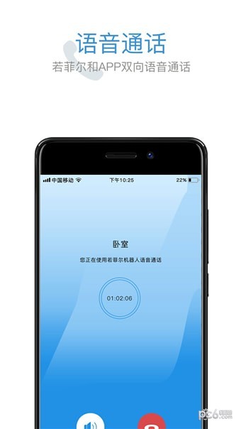 若菲尔无限制版截图4