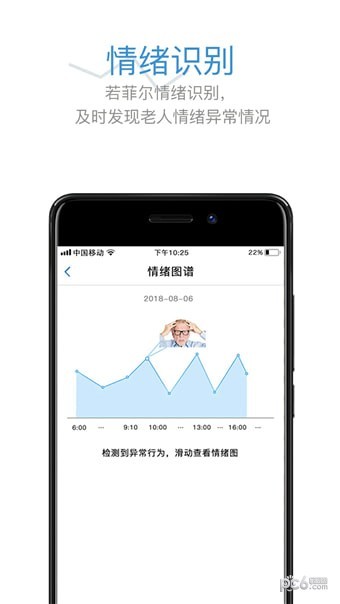 若菲尔无限制版截图5