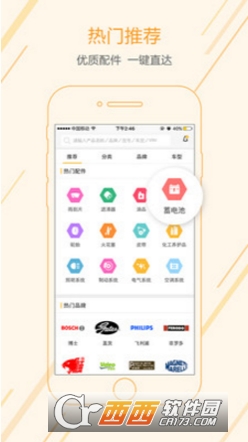 九配网页版截图2