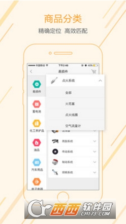 九配网页版截图3