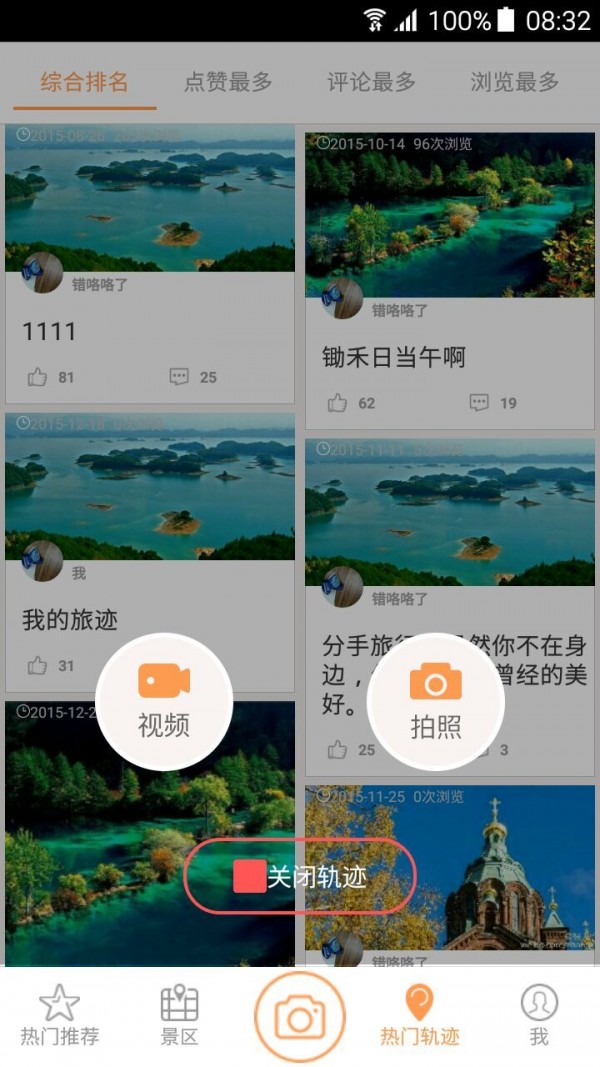 来呀精简版截图3