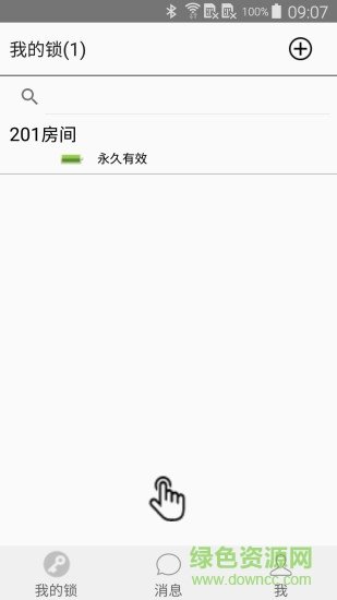 洛克侠免费版截图2