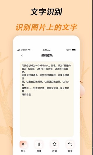 标准放大镜汉化版截图3