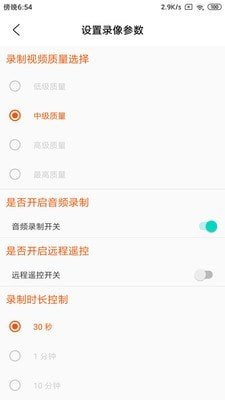 云录官方版截图4