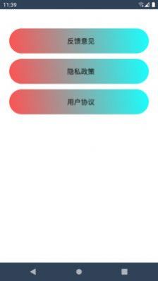 宅家健身去广告版截图4