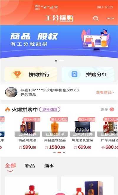 南台Hold+ios版截图3