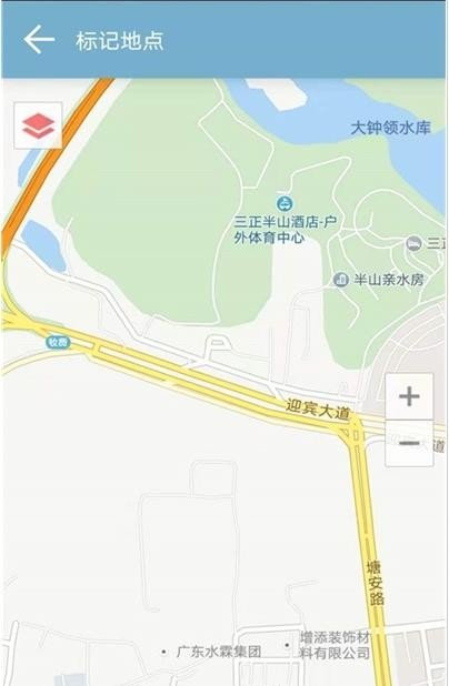 相机镜像导航完整版截图2