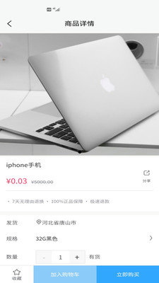 高校联盟去广告版截图2