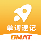 GMAT单词速记完整版