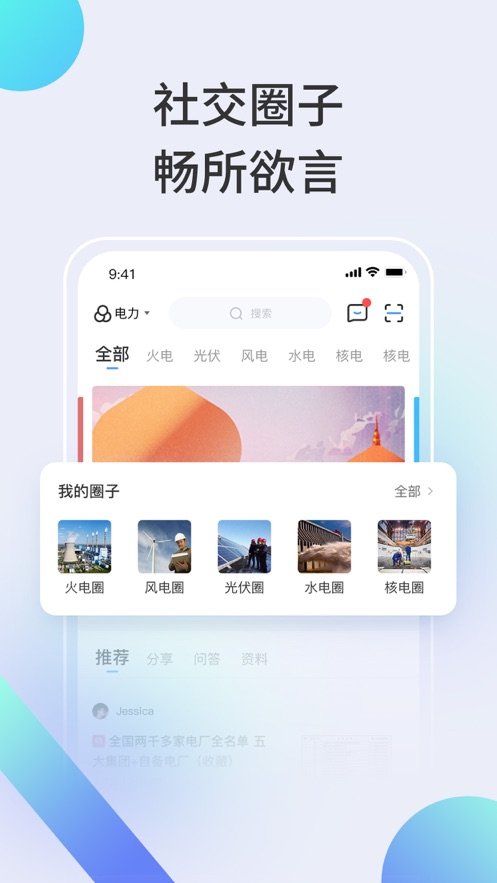 北极星学社网页版截图3