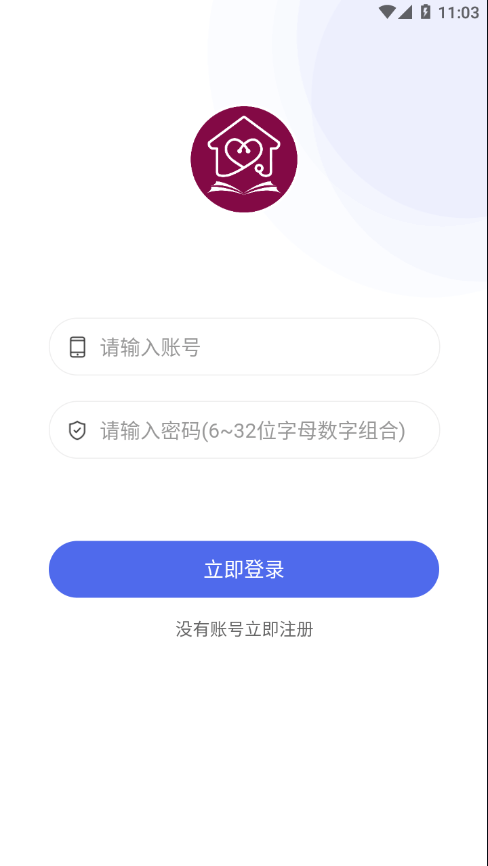 阜外PICU云课堂网页版截图2