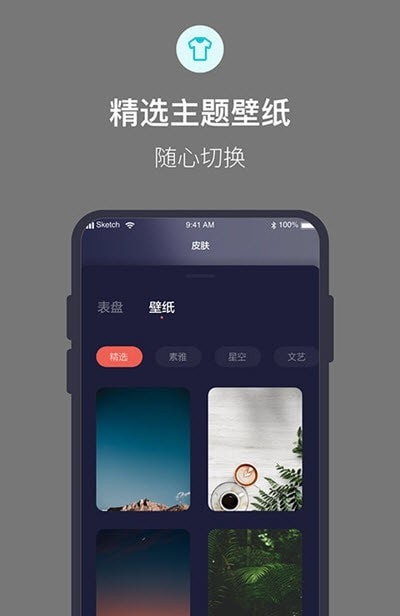 桌面时钟滚动翻页正式版截图2