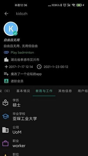 Keylol免费版截图3