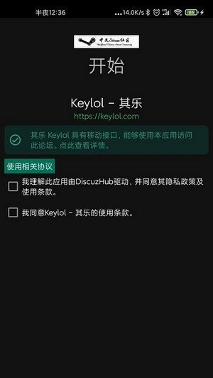 Keylol免费版截图2