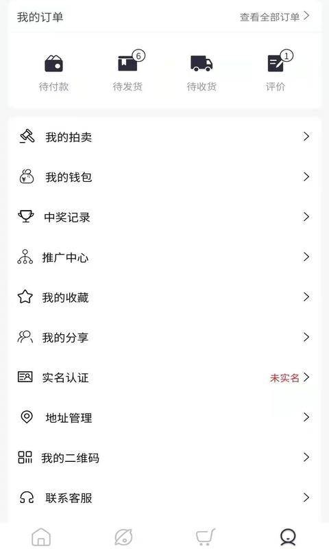 佐拍拍精简版截图2