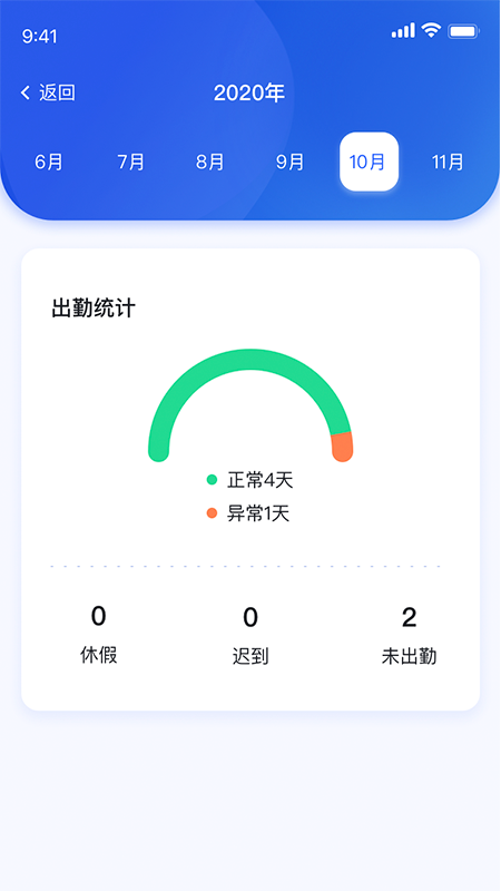 聚徽科技网页版截图2