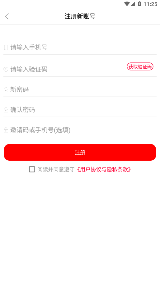 丫丫加油网页版截图2