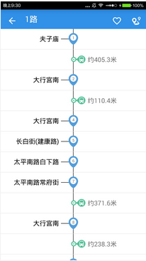 新南京公交汉化版截图3