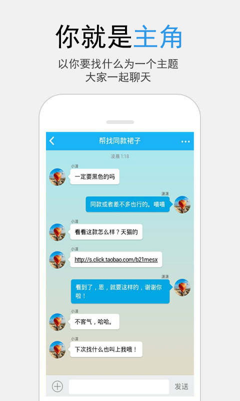 找啊官方版截图2