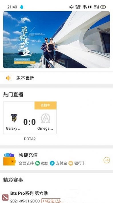 赛呗无限制版截图2